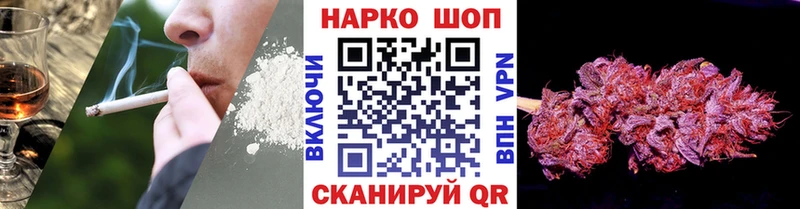 Купить закладку Галлюциногенные грибы A PVP ГАШ МЕФ КОКАИН Амфетамин Благовещенск