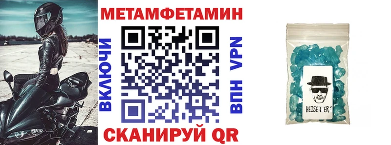 АМФЕТАМИН 98%  Купить где  Благовещенск 