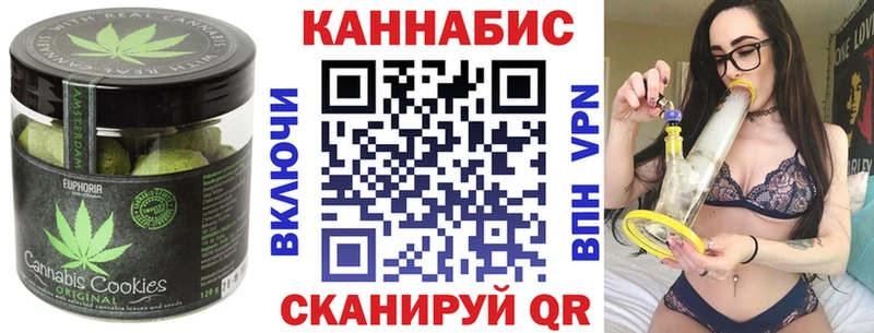 Купить закладки  Благовещенск  Еда ТГК конопля 