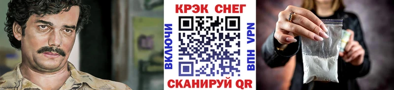 КОКАИН Columbia  Купить закладки  Благовещенск 