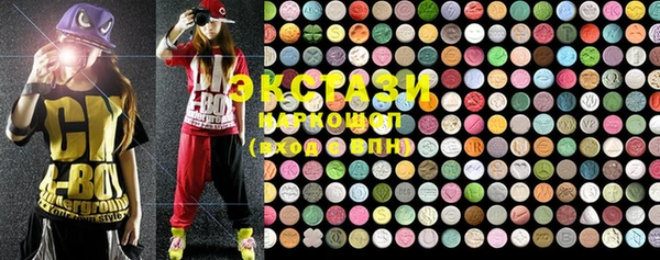 синтетический гашиш Тавда