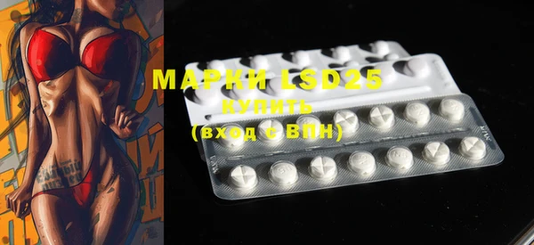 бошки Струнино