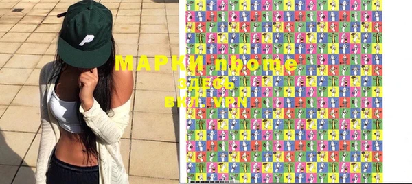 бошки Струнино