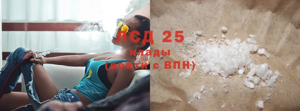 синтетический гашиш Тавда