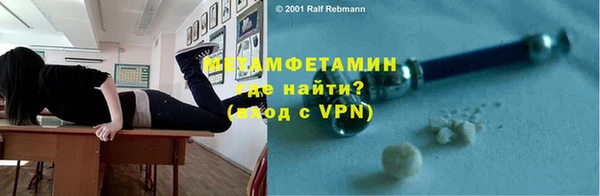 бошки Струнино