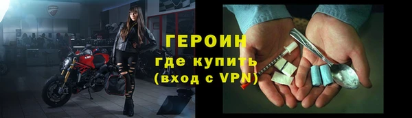 бошки Струнино