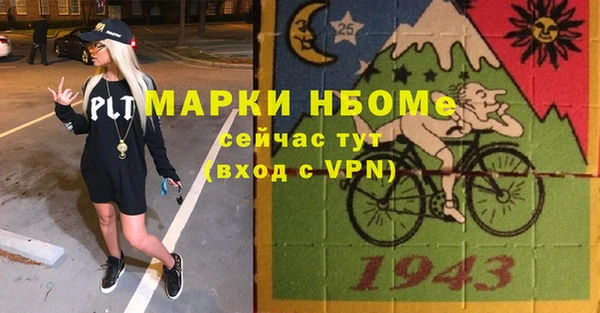 кокаин VHQ Ступино