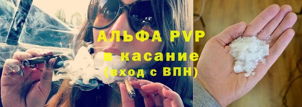 кокаин VHQ Ступино