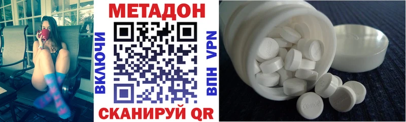 Купить где  Благовещенск  МЕТАДОН мёд 