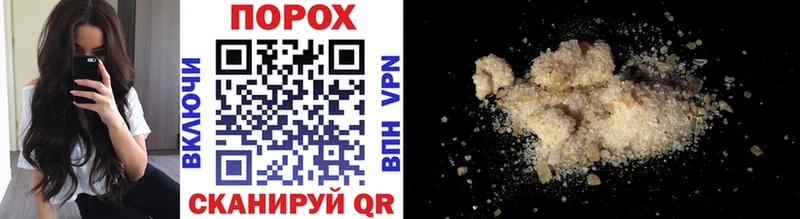 МЕТАМФЕТАМИН кристалл  Купить закладки  Благовещенск 