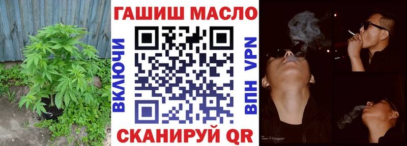 Купить где  Благовещенск  Дистиллят ТГК жижа 