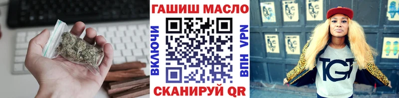 Дистиллят ТГК гашишное масло Благовещенск