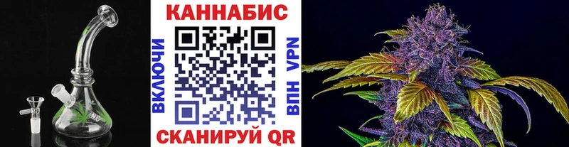 Купить где  Благовещенск  Каннабис гибрид 